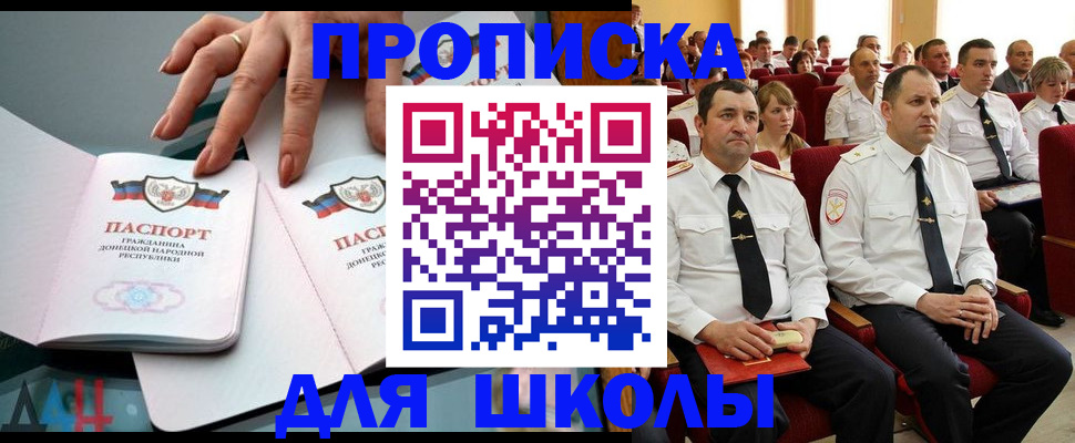 прописка для работы в Ликино-Дулёво