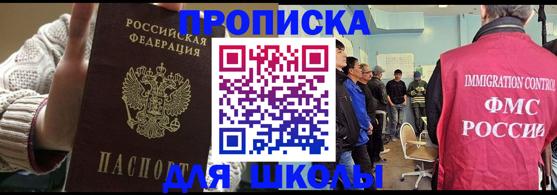 временная регистрация адрес в Ликино-Дулёво